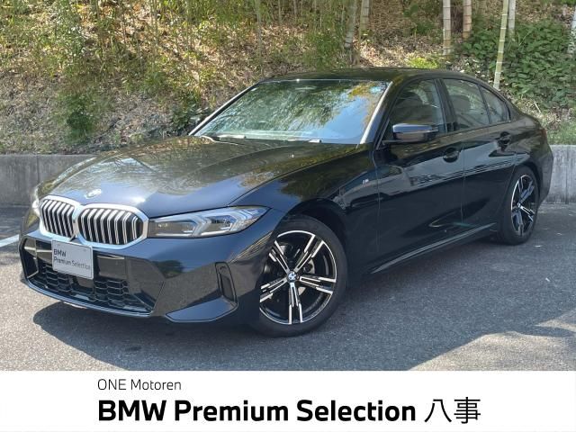 BMW 3 Series sedan