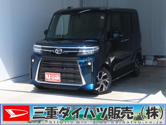 TANTO CUSTOM