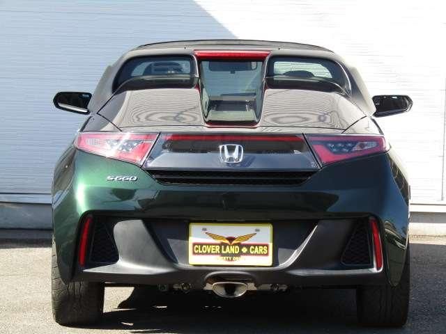 S660
