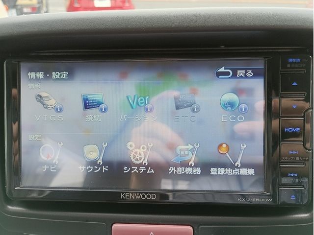SCRUM van
