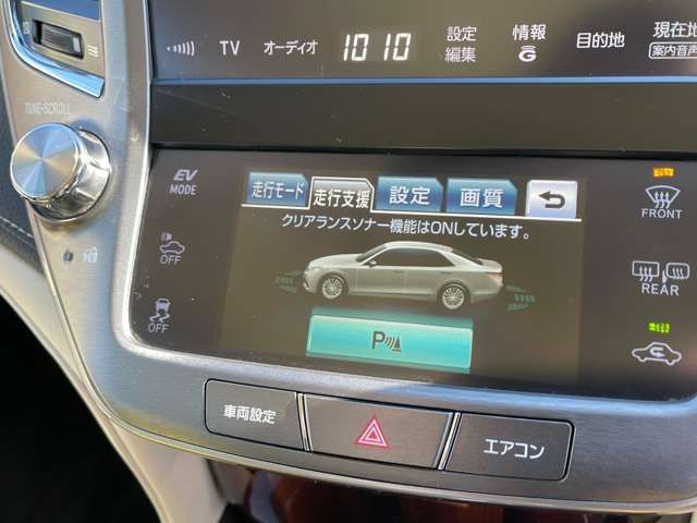 CROWN sedan hybrid