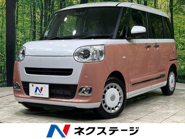 MOVE canbus