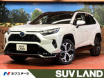 RAV4 PHV