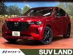 CX-60