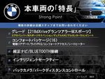 BMW 2series Gran Tourer