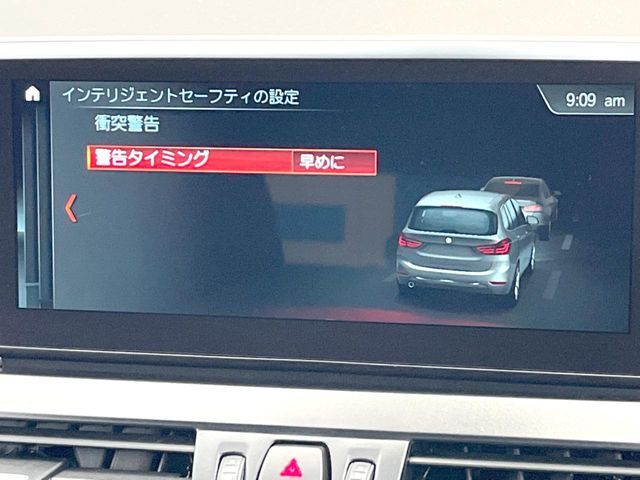 BMW 2series Gran Tourer