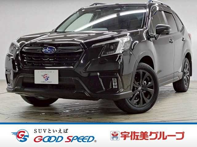 FORESTER