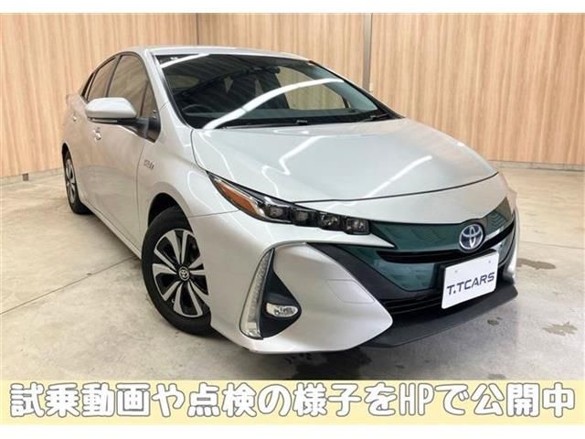 PRIUS PHV