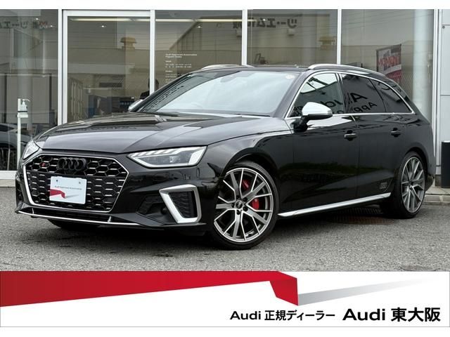 AUDI S4 AVANT