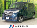 ROOMY 4WD