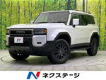 LANDCRUISER 250