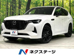 CX-60