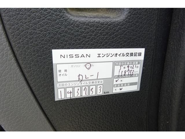 NV350 CARAVAN 4WD