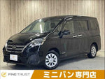 SERENA S-HYBRID