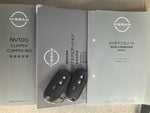 NV100 CLIPPER RIO