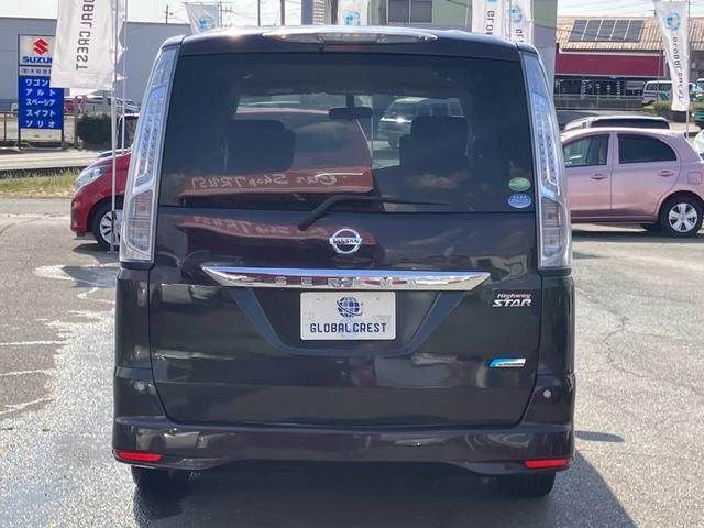 SERENA  S-HYBRID