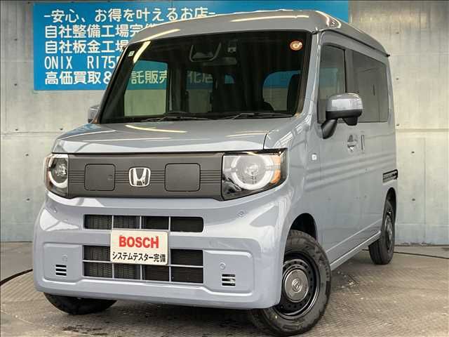 N-VAN e: