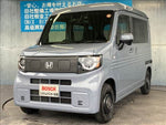 N-VAN e: