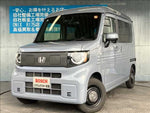 N-VAN e: