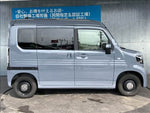 N-VAN e: