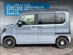N-VAN e: