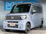 N-VAN e: