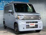 N-VAN e: