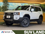 LANDCRUISER 250