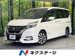 SERENA  S-HYBRID