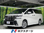 VELLFIRE 4WD