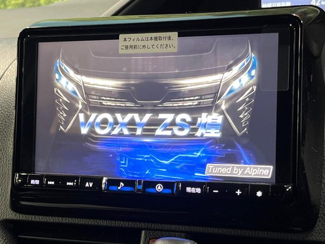 VOXY