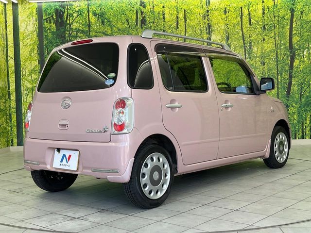 MIRA Cocoa