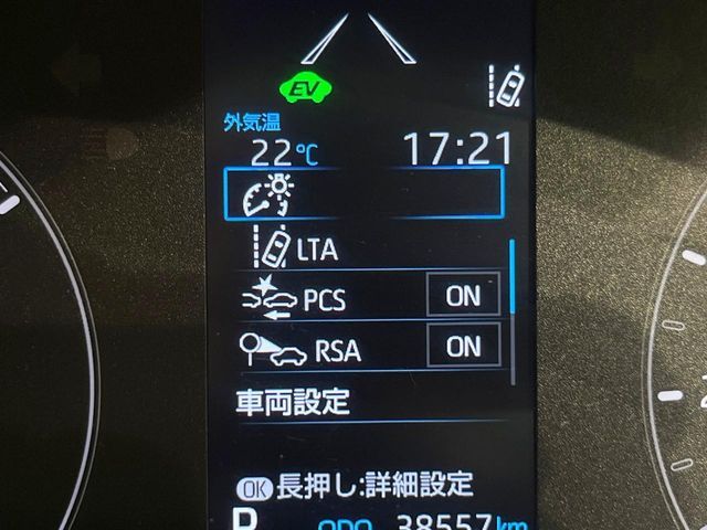 YARIS HYBRID