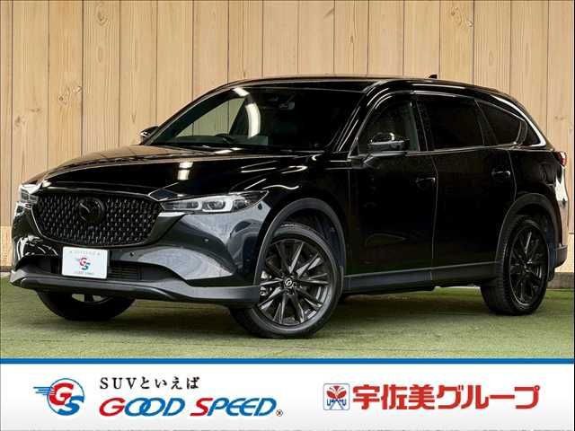 CX-8