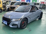 S660