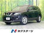 X-TRAIL 2WD