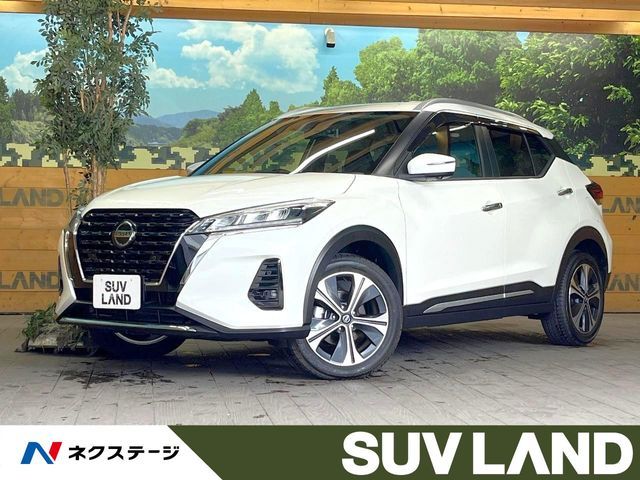 KICKS