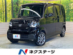 N-BOX