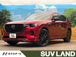CX-60