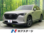 CX-60