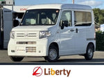 N-VAN