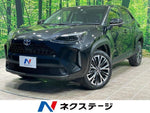 YARIS CROSS HYBRID