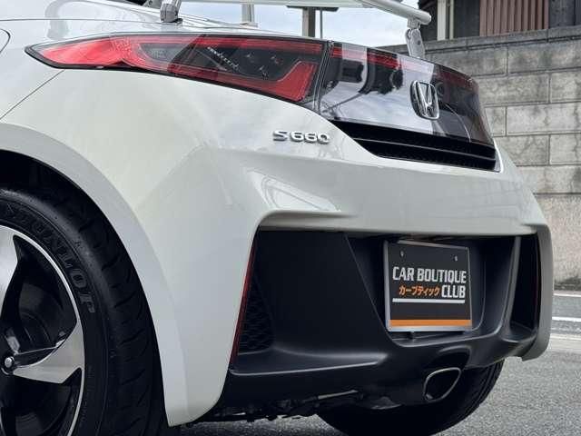 S660