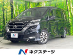 SERENA S-HYBRID