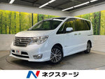 SERENA  S-HYBRID