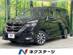 SERENA  S-HYBRID