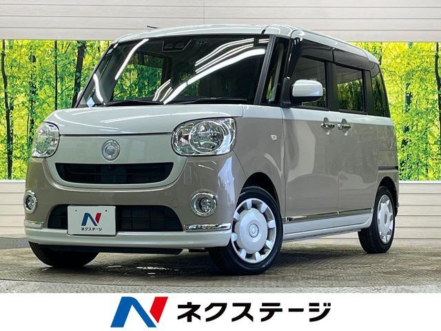 MOVE canbus