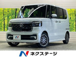 N-BOX CUSTOM