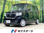 N-BOX