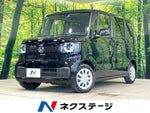 N-BOX